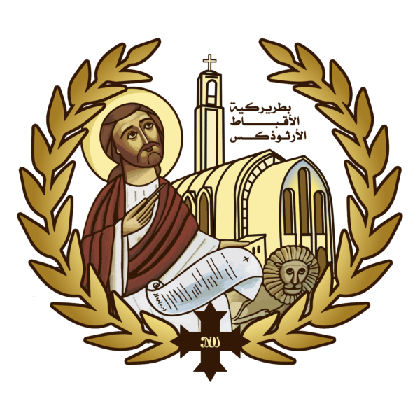 Coptic Church Logo